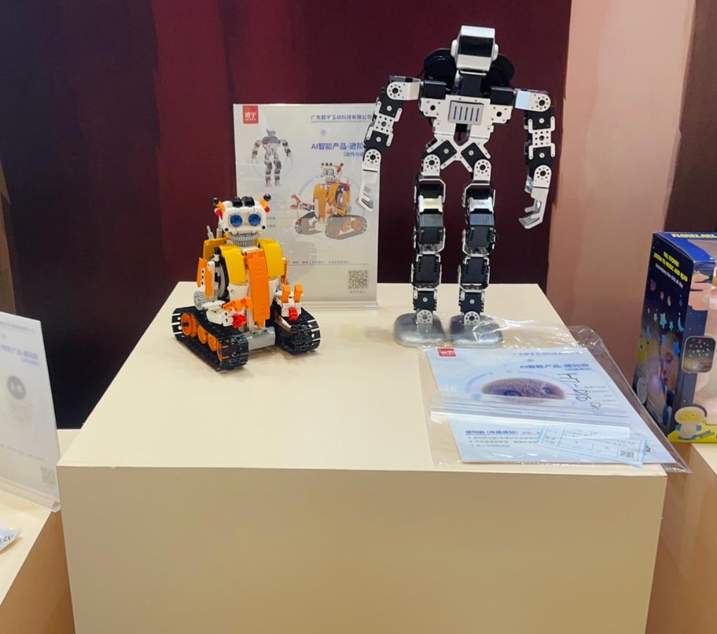 玩具产业如何“玩”出新天地?(图2)