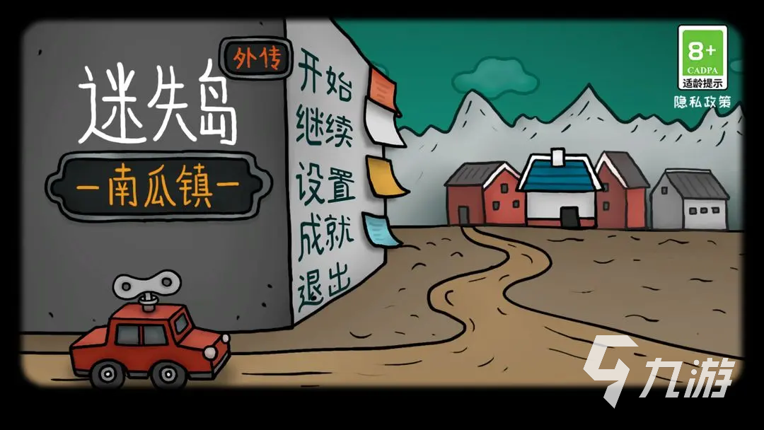 优秀的亲子儿童游戏推荐2025有趣的儿童游戏大全(图4)