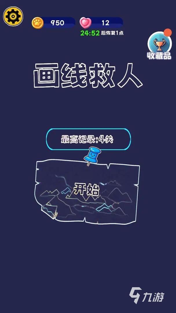 优秀的亲子儿童游戏推荐2025有趣的儿童游戏大全(图5)