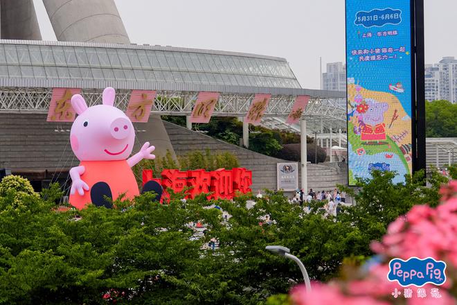 “小猪佩奇中国环游记”席卷全国欢度六一精彩不断(图5)