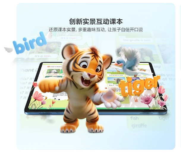 亮点总结！步步高家教机S9太颠覆了AI作业规划超有用(图2)