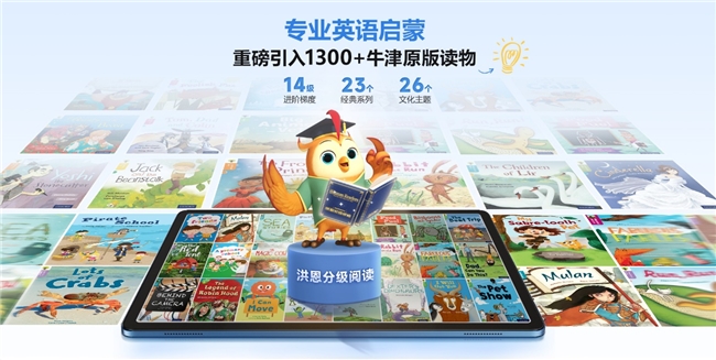 亮点总结！步步高家教机S9太颠覆了AI作业规划超有用(图4)
