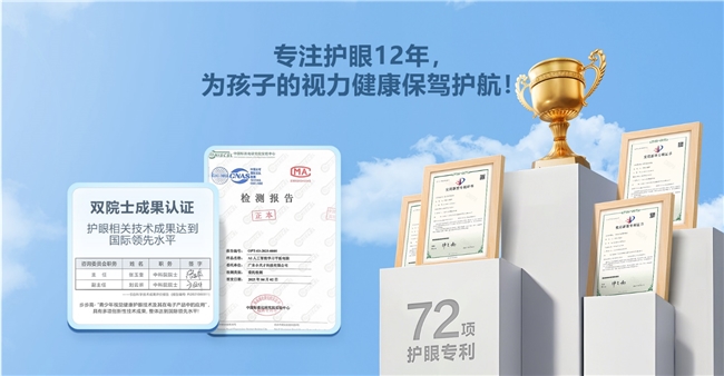 亮点总结！步步高家教机S9太颠覆了AI作业规划超有用(图8)