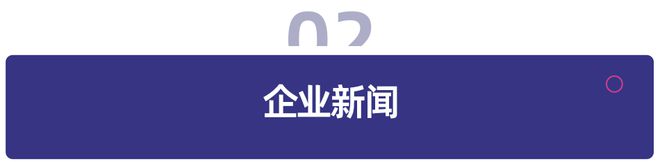 教育周报｜希沃母公司「视源股份」、卓越睿新拟冲刺港股；正保会计网校、中公推出AI学习机(图2)