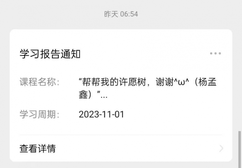 扶小鹰学习机点亮孩子成长的“魔法盒”(图1)