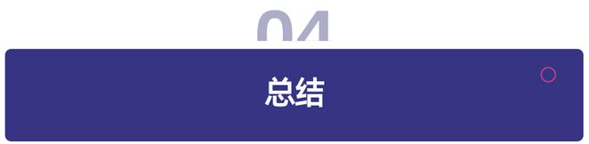 当智能硬件成为儿童伙伴：家庭教育如何购买陪伴？(图6)