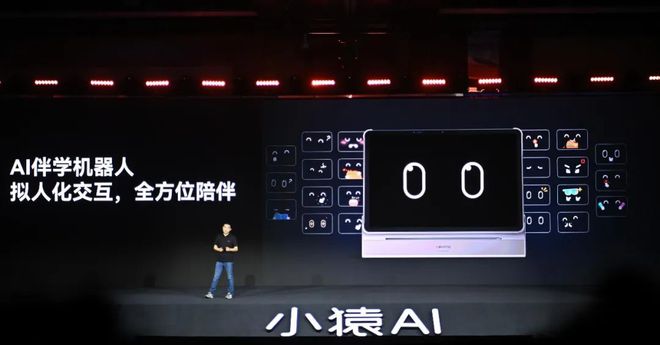 低调的猿辅导入局杀疯了的学习机(图6)