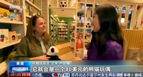 美国孩子哭着要“中国制造”：中国玩具凭什么让美国低头？(图1)
