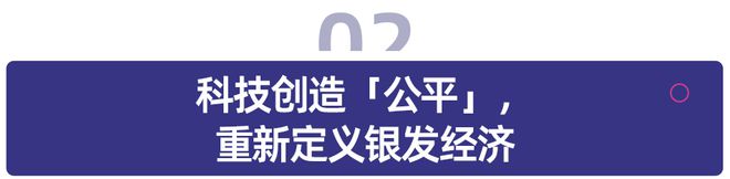 新中老年人的精神刚需开辟出一片4000亿蓝海(图2)