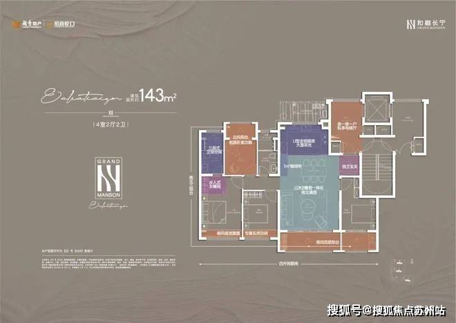 和樾长宁-售楼处首页-和樾长宁-售楼处电话-开盘时间-房价-户型-楼盘详情-周边环境-户型-价格-地址-楼盘详情电话-交房时间(图17)