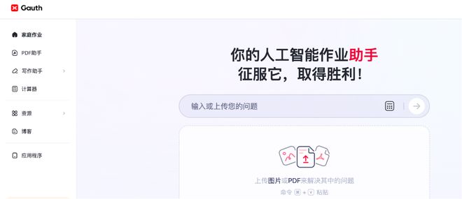 中国AI教育实力上榜：11款产品突围全球Top100榜单(图2)