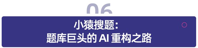 中国AI教育实力上榜：11款产品突围全球Top100榜单(图9)