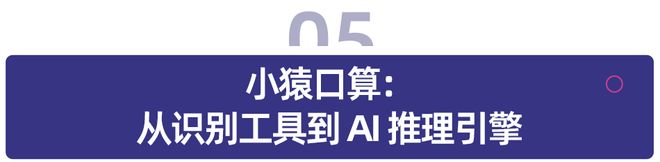 中国AI教育实力上榜：11款产品突围全球Top100榜单(图7)