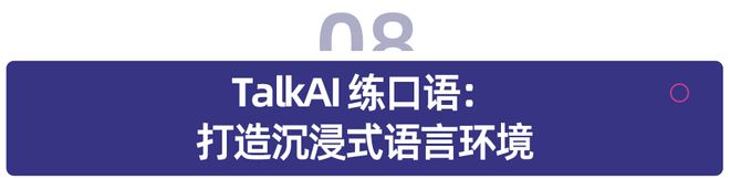 中国AI教育实力上榜：11款产品突围全球Top100榜单(图13)