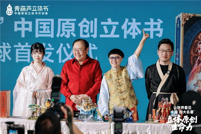 “纸艺革命”挑战“塑料积木”：青葫芦“文化乐高”战略开启玩具行业新范式(图1)