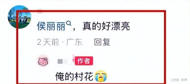 34岁河南村花侯丽丽去世！前夫带走遗体脑梗前1天凌晨下地割麦(图2)