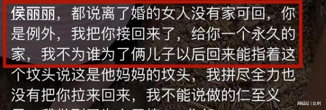 34岁河南村花侯丽丽去世！前夫带走遗体脑梗前1天凌晨下地割麦(图15)