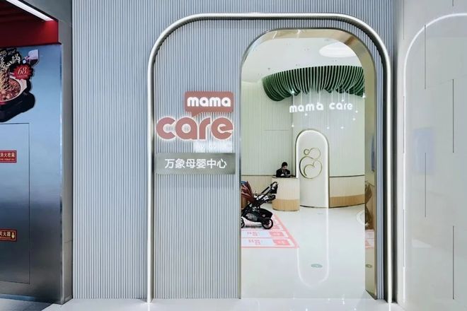 10家星级母婴室就在这些地方→(图1)