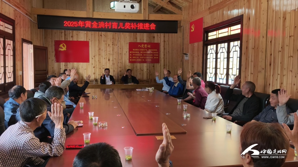 龙坪乡黄金淌村推出育儿补贴政策
