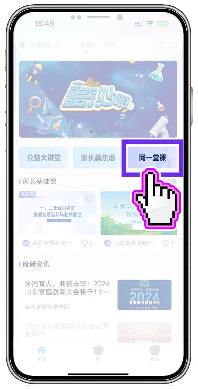 理念+实操=有效教育！这份指南请收好(图2)