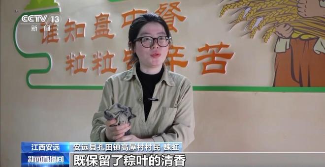 传统与创意碰撞！全国多地端午民俗活动大赏→(图2)