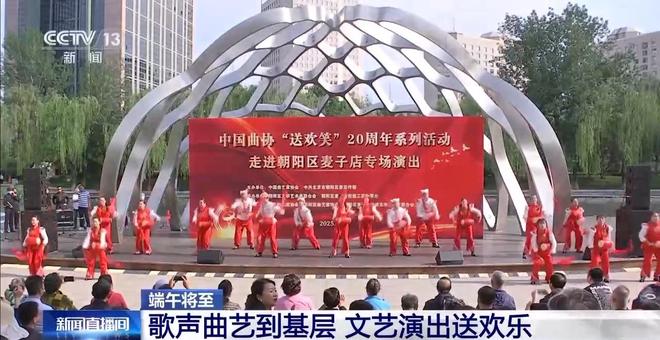 传统与创意碰撞！全国多地端午民俗活动大赏→(图11)