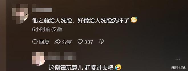 提拉米苏中毒后续：本人账号注销知情人曝黑料被网友指是惯犯(图16)