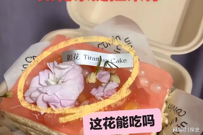 提拉米苏中毒后续：本人账号注销知情人曝黑料被网友指是惯犯(图11)