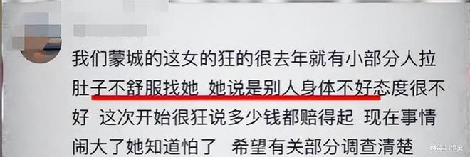 提拉米苏中毒后续：本人账号注销知情人曝黑料被网友指是惯犯(图15)