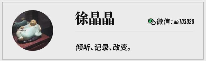 跃然创新获2亿元新投资AI玩具行业迎来拐点？(图2)