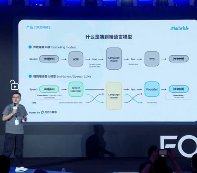 跃然创新获2亿元新投资AI玩具行业迎来拐点？