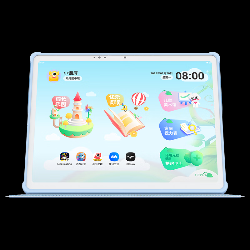 2024年哪个品牌的学习机更好用？来看看主流品牌前10名推荐