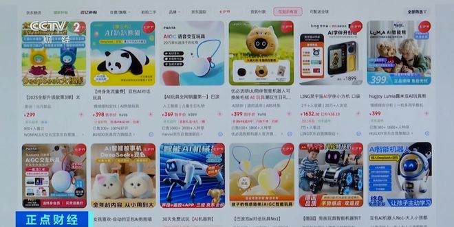 焦点丨销量暴增600%！又一千亿级大市场来了(图2)