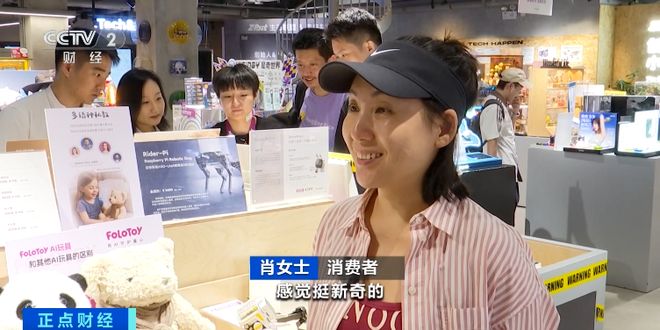 焦点丨销量暴增600%！又一千亿级大市场来了(图1)