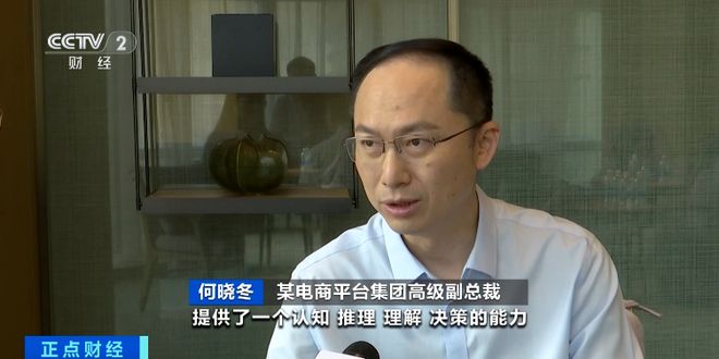 焦点丨销量暴增600%！又一千亿级大市场来了(图10)