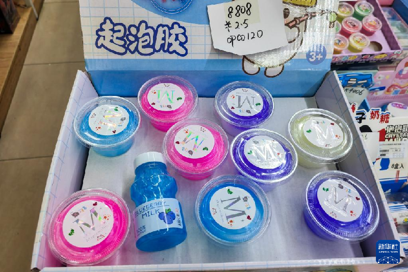 这些玩具可能正在悄悄伤害孩子(图3)