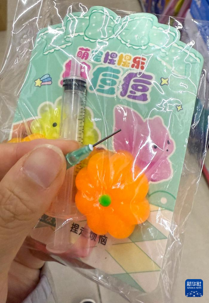 这些玩具可能正在悄悄伤害孩子