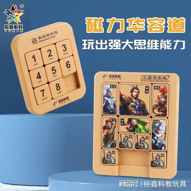 开学季来袭这份孩子玩具好物清单请查收(图4)