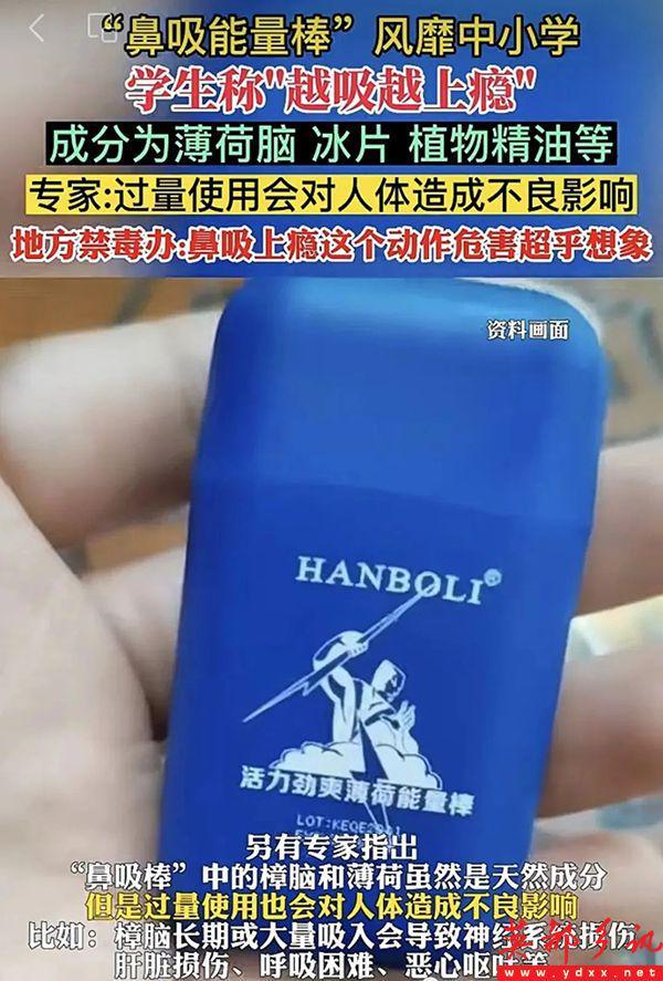 南安市英都中心小学开展学生用品和儿童玩具安全教育(图3)