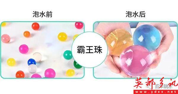 南安市英都中心小学开展学生用品和儿童玩具安全教育(图8)