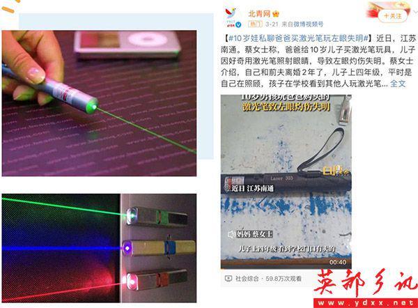 南安市英都中心小学开展学生用品和儿童玩具安全教育(图14)