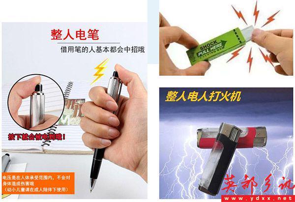 南安市英都中心小学开展学生用品和儿童玩具安全教育(图15)