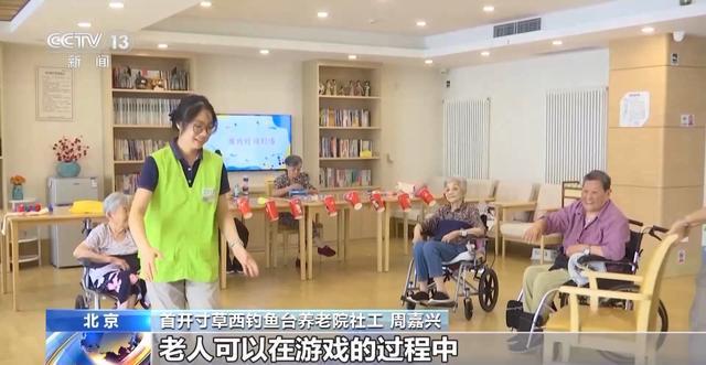 老年人也要玩玩具？这种“适老”玩具不仅好玩还能帮老人锻炼大脑→(图12)