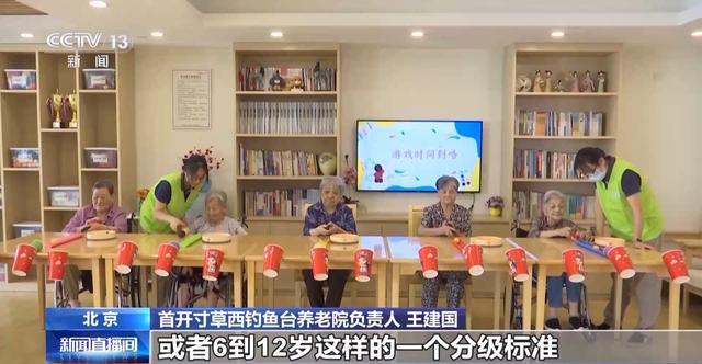 老年人也要玩玩具？这种“适老”玩具不仅好玩还能帮老人锻炼大脑→(图22)