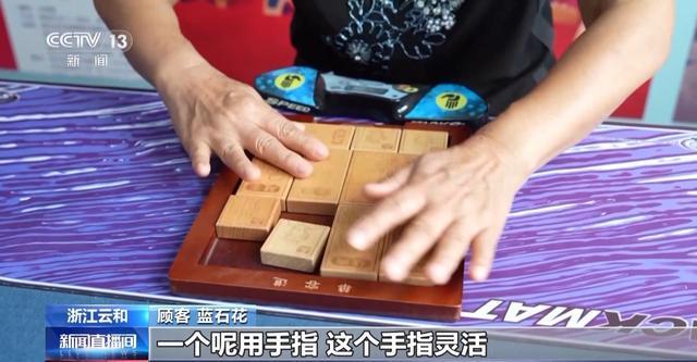 玩具不再是“儿童限定”让爷爷奶奶们动脑又动手玩出快乐晚年(图9)