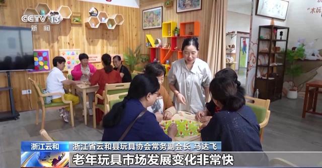 玩具不再是“儿童限定”让爷爷奶奶们动脑又动手玩出快乐晚年(图16)