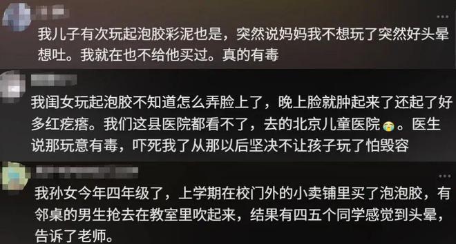 女童在家突然晕厥倒地！有孩子差点因此失明严重可致死