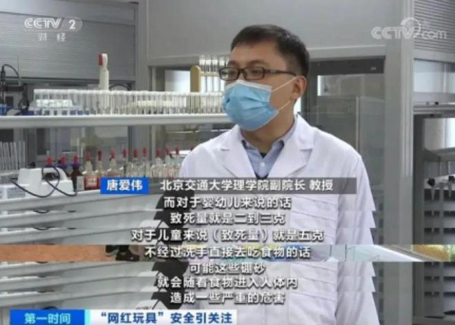 女童在家突然晕厥倒地!有孩子差点因此失明严重可致死(图4)