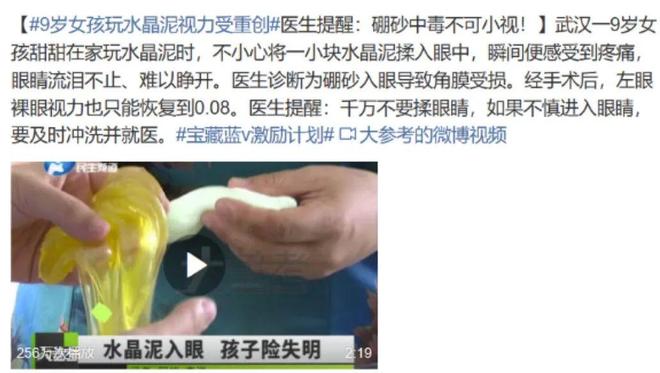 女童在家突然晕厥倒地!有孩子差点因此失明严重可致死(图3)