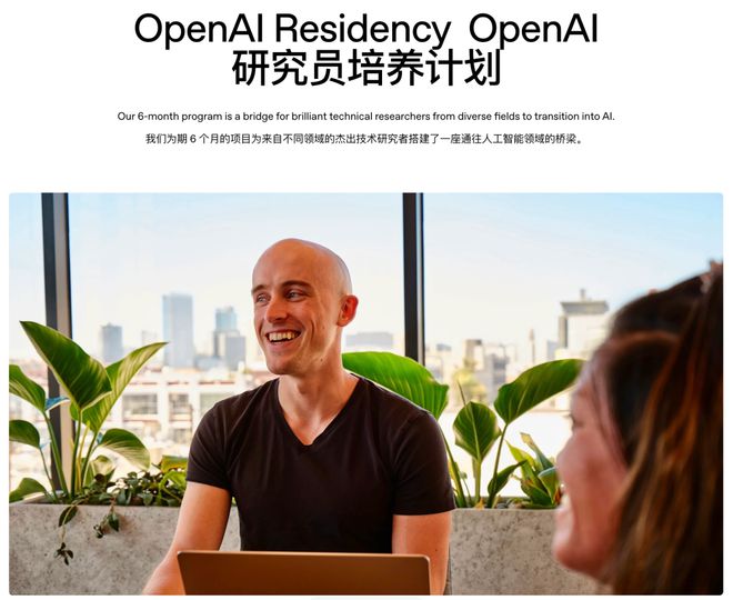 半数清华8位华人AI天团集体投奔Meta!奥特曼:砸钱抢人不如培养死忠(图2)